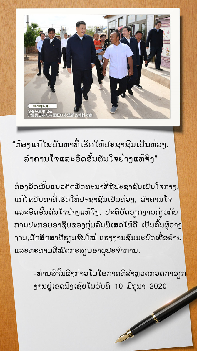 图片默认标题_fororder_黄土地8_副本