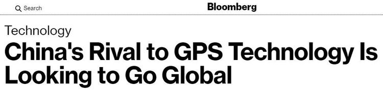 【环球深观察】外媒看北斗:建设北斗系统是中国的非凡壮举