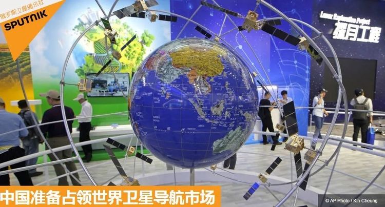 【环球深观察】外媒看北斗:建设北斗系统是中国的非凡壮举