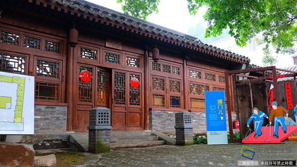 古き良き北京の胡同と四合院などの町並みを再現