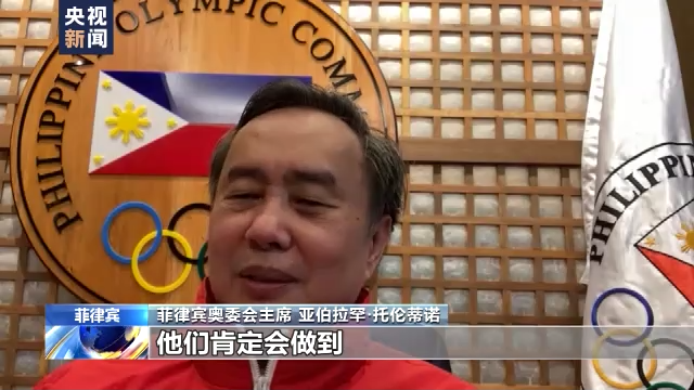 多国人士高度评价北京冬奥会筹备工作：准备得很充分 预祝成功