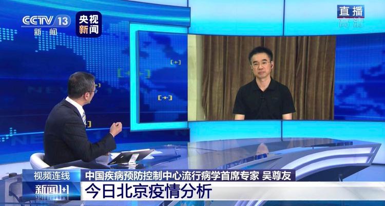 白岩松专访吴尊友：未来三天北京报告病例数决定疫情走向