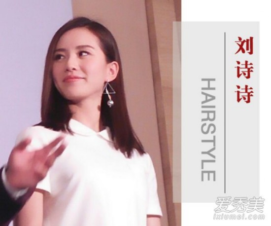 《那年青春》刘诗诗变校园女神 淑女发型盘点