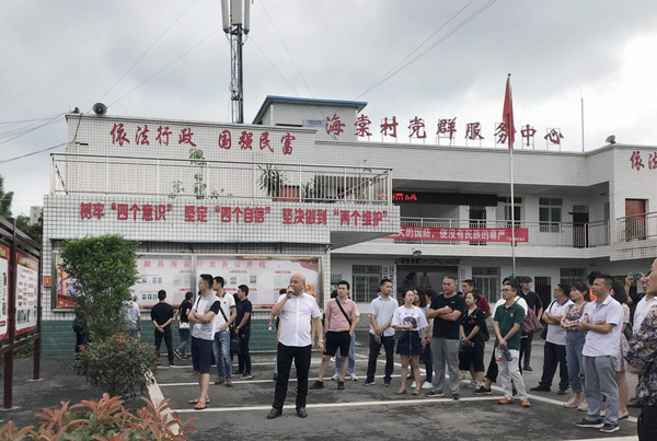 图片默认标题_fororder_现场讲解