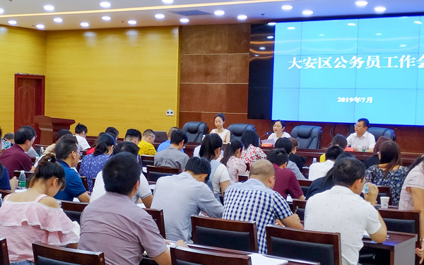 图片默认标题_fororder_培训现场