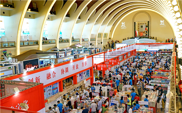 500种新书200场活动 上海书展今年首次走出上海 让书香漫溢长三角