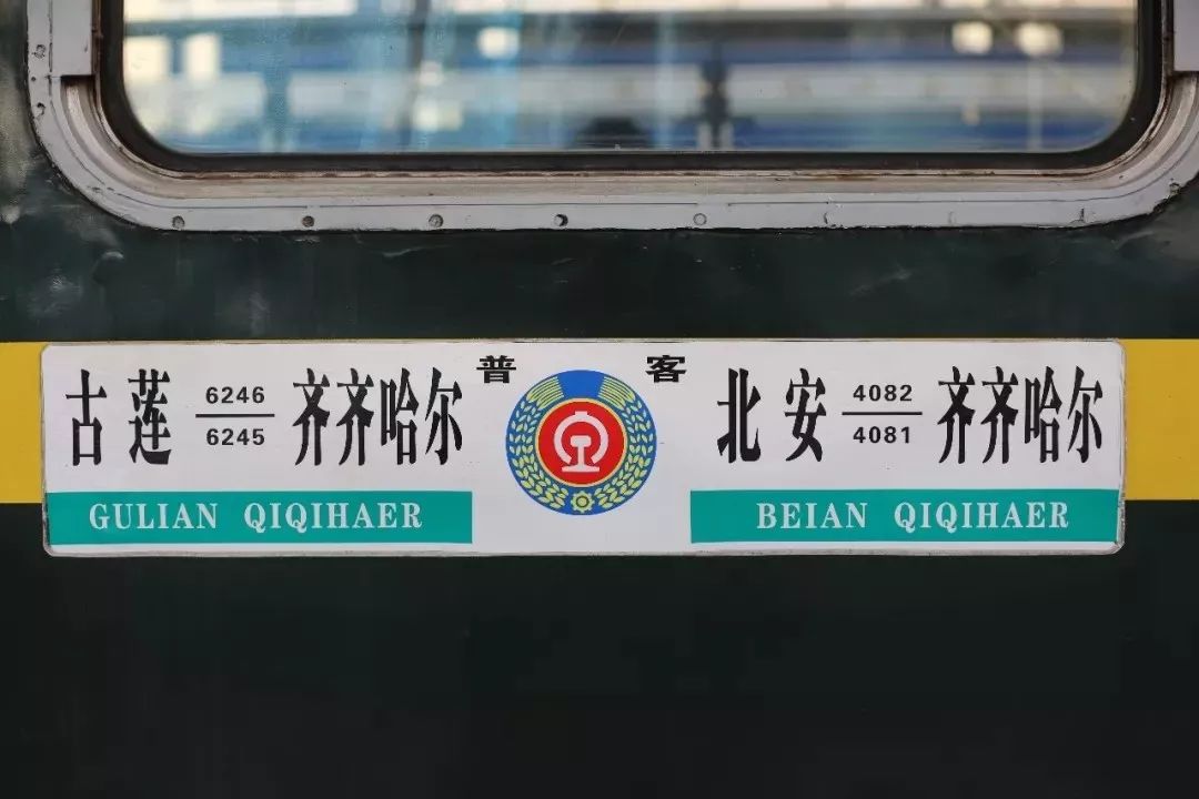 这些地方还有票价1元的火车