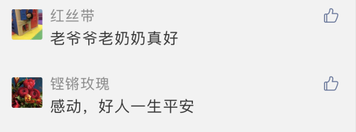 南昌大雨中撑起的伞，总有一把跟这位老人有关