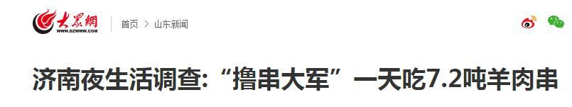 这些城市大搞“夜生活”，快来看看有你家吗？