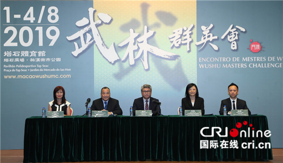 澳门特区将于8月举办2019武林群英会