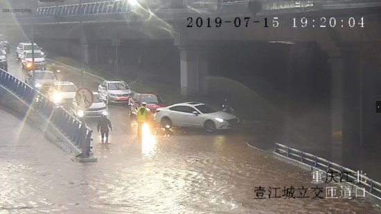 地点确认【法制安全】重庆突遇特大暴雨 民警雨中疏导交通