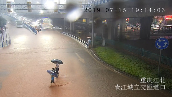 地点确认【法制安全】重庆突遇特大暴雨 民警雨中疏导交通
