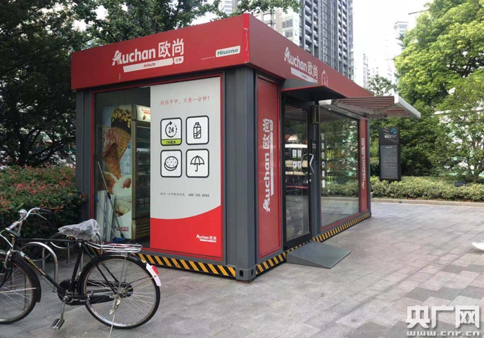 【看长江之变】北外滩滨江：从客运码头到“城市森林” 31万平方