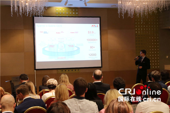 “旅游业中的数字技术：新机遇—新挑战”中俄对话会在莫斯科举行