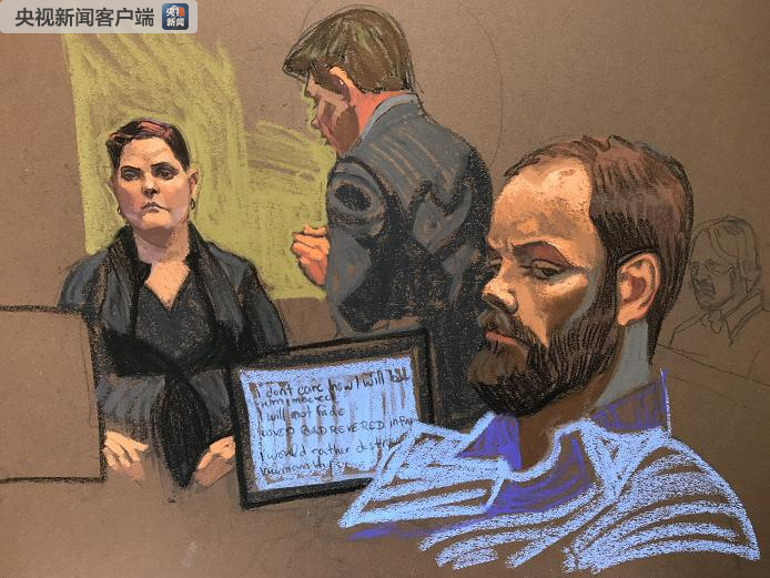 章莹颖遇害案结案陈词结束 陪审团将讨论并决定是否判处克里斯滕