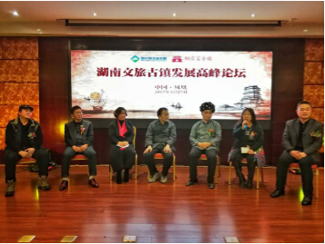 勿签【策划列表】著名文旅大咖郎遥远解读古镇“六化”策略 勿签【策划列表】著名文旅大咖郎遥远解读古镇“六化”策略