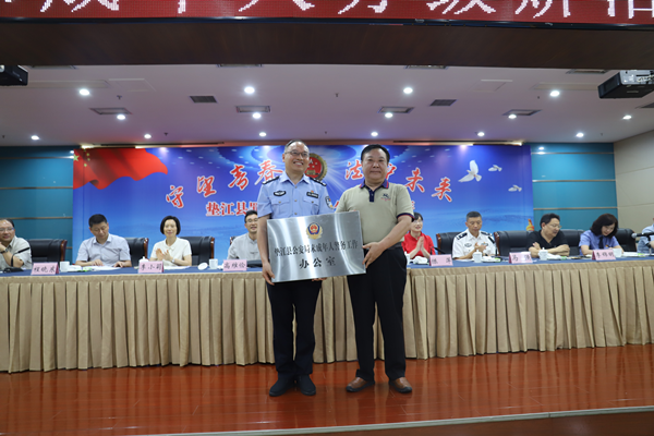 【有修改】【B】重庆垫江未成年人警务工作办公室正式成立
