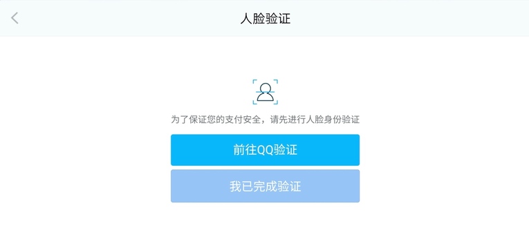 图片默认标题_fororder_验证界面02