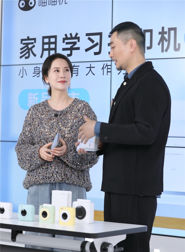 海清新鲜上任喵喵机星店长 助力F1家用学习打印机上市 海清新鲜上任喵喵机星店长 助力F1家用学习打印机上市