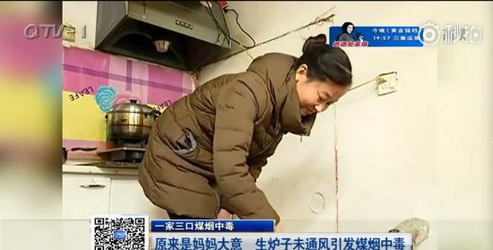 班主任发现学生未到校 翻墙家访救活中毒一家三口