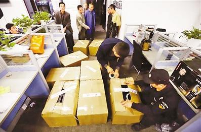 重庆警方破获保健品推销诈骗大案 揭秘新型犯罪手法