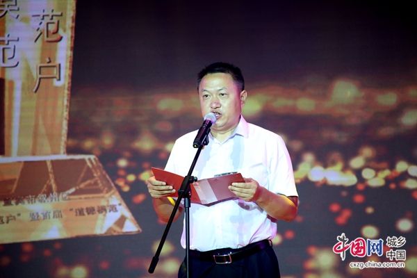 （转载）四川：叙州区举行“三勤示范户”暨首届“道德模范”颁奖仪式