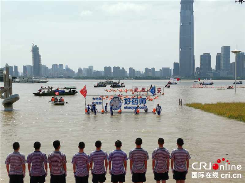 【湖北】【CRI原创】第45届武汉7·16渡江节精彩纷呈(组图)