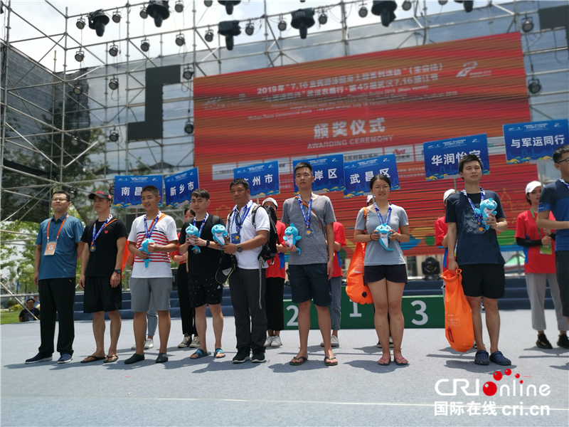 【湖北】【CRI原创】第45届武汉7·16渡江节精彩纷呈(组图)