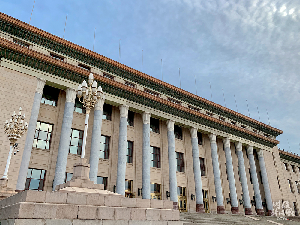 时政新闻眼丨中非特别峰会,习近平提出这些中国主张 时政新闻眼丨中非特别峰会,习近平提出这些中国主张