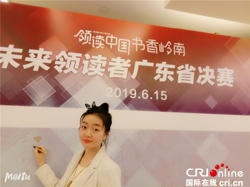 新中国印象——中国国粹京剧