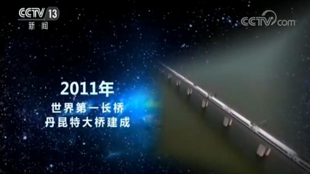 歷時(shí)8年跨越“天塹”，這個(gè)“第一”開(kāi)創(chuàng)中國(guó)自力更生建設(shè)大型橋梁新紀(jì)元