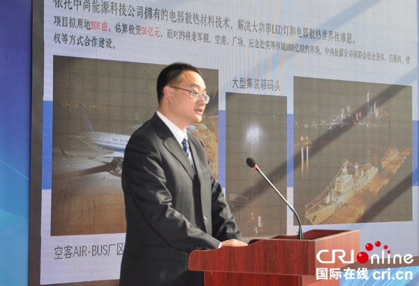 图片默认标题_fororder_区人民政府区长助理李建作项目推介121