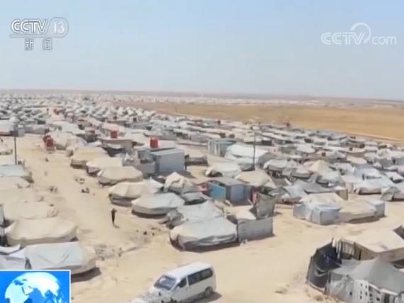 叙东北部难民营状况极度恶劣 联合国官员：难民儿童急需救助