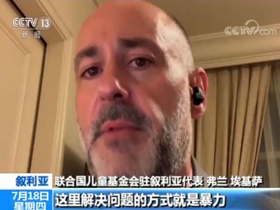 叙东北部难民营状况极度恶劣 联合国官员：难民儿童急需救助