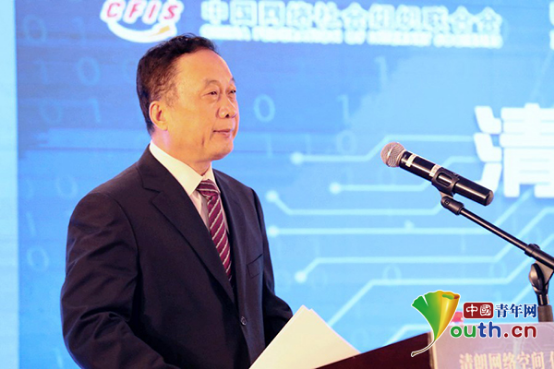 2019未成年人网络保护研讨会举行 现场发布《儿童个人网络信息保