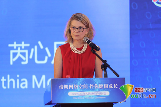 2019未成年人网络保护研讨会举行 现场发布《儿童个人网络信息保