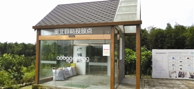 （转载）成都小区垃圾分类试验调查 居民：怎么分类很烦恼