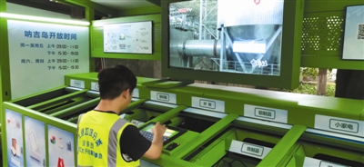 （转载）成都小区垃圾分类试验调查 居民：怎么分类很烦恼