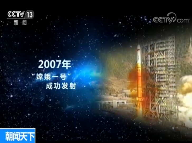 新中国的第一 | 一曲《东方红》响彻太空 49年前我国第一颗卫星成