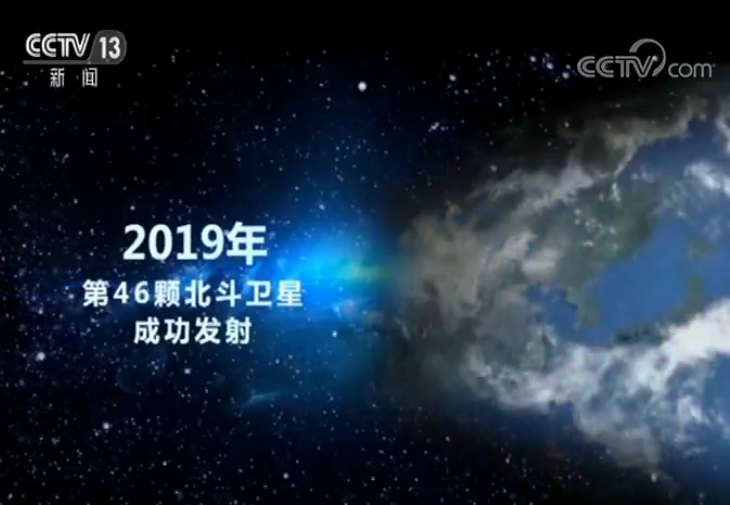 新中国的第一 | 一曲《东方红》响彻太空 49年前我国第一颗卫星成