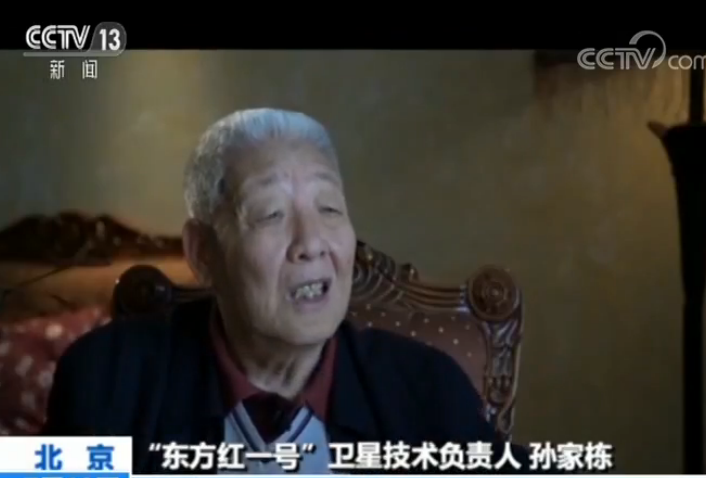 新中国的第一 | 一曲《东方红》响彻太空 49年前我国第一颗卫星成