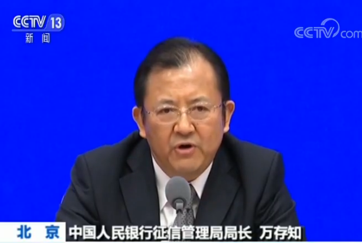 新型信用监管来了：将更注重保护市场主体权益 探索建立信用修复