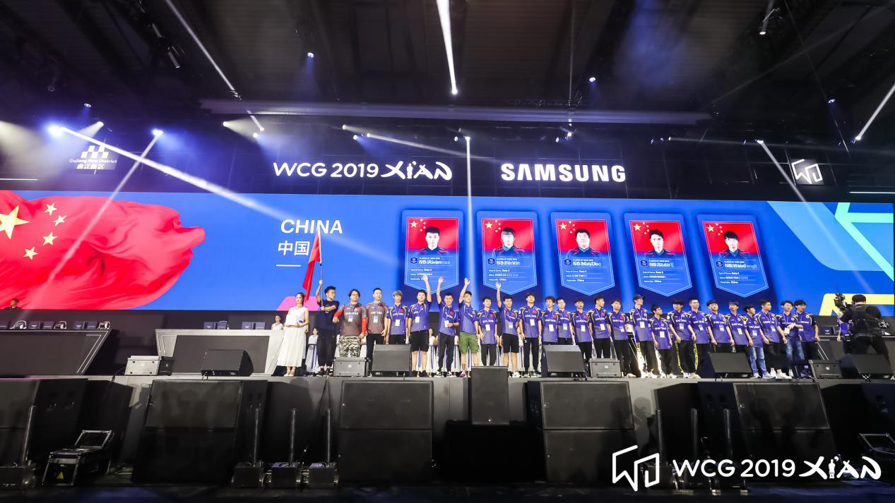 【加急】打造 “西安电竞”独特城市IP  WCG2019总决赛在曲江新区开幕