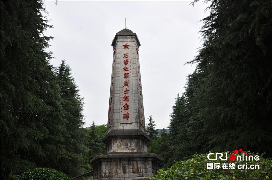 【不忘初心 记者再走长征路】石壕民谣传唱生死相依鱼水情