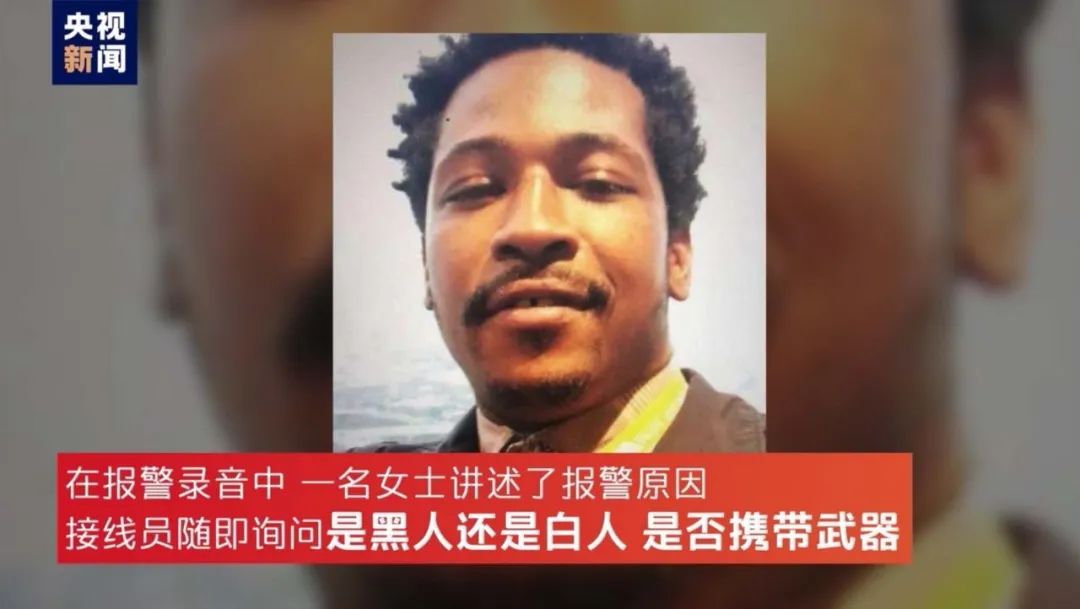 环球深观察丨特朗普在重压下签署警察改革令 专家认为种族歧视是美国的无解难题