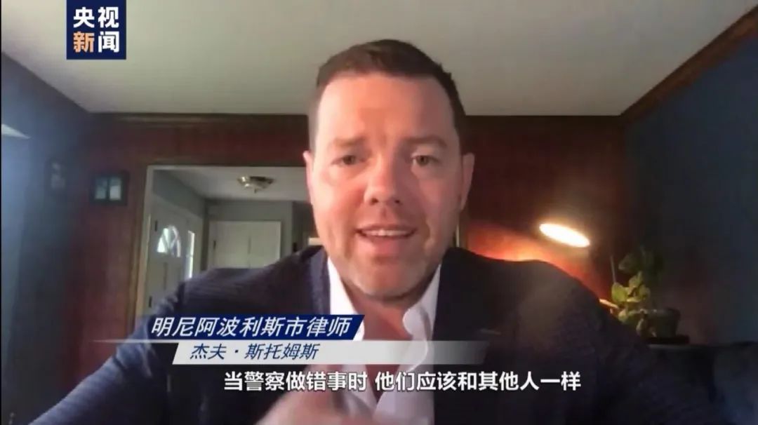 环球深观察丨特朗普在重压下签署警察改革令 专家认为种族歧视是美国的无解难题