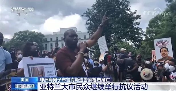 环球深观察丨特朗普在重压下签署警察改革令 专家认为种族歧视是美国的无解难题