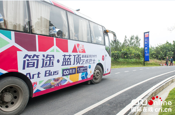 图片默认标题_fororder_艺术主题巴士--简途-供图