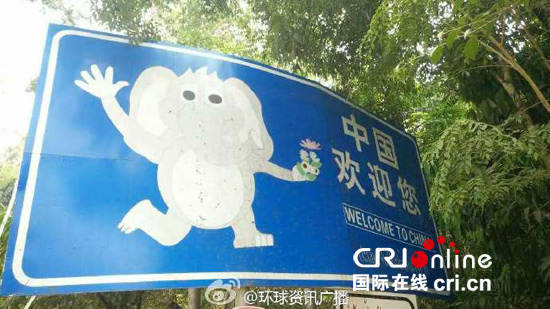 澜湄合作让世界离我们“越来越近”