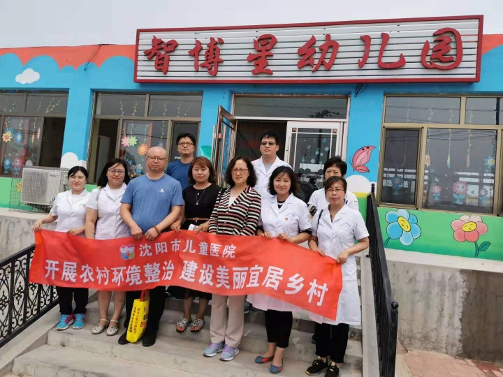 沈阳市儿童医院为乡村儿童提供健康体检服务